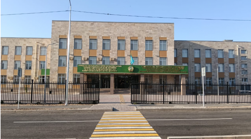 «№10 жалпы білім беретін мектеп»
